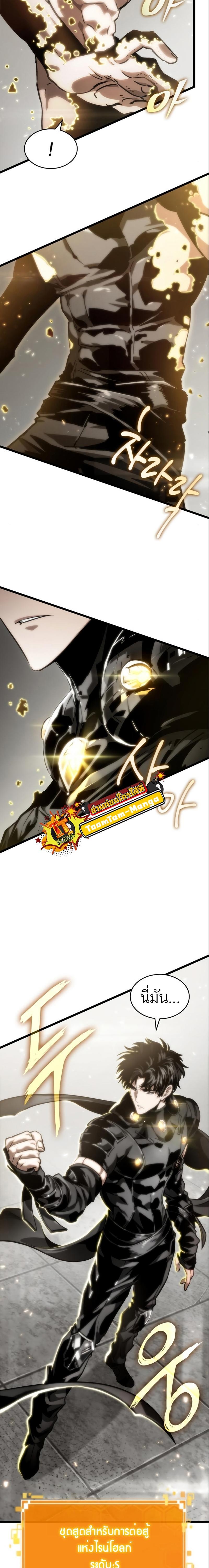 Manga-lc-com อ่านมังงะ อ่านการ์ตูน ออนไลน์ ฟรี The World After The End ตอนที่ 1 2 3 4 5 6 7 8 9 10 11 12 13 14 ฟรี ไม่มีโฆษณา Manga-lc - อ่าน มังงะ อ่าน การ์ตูน ออนไลน์ อ่านมังงะ ฟรี