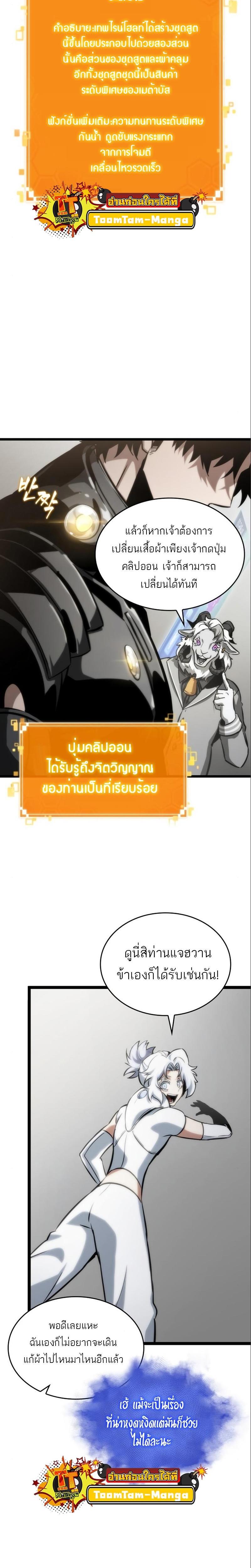 Manga-lc-com อ่านมังงะ อ่านการ์ตูน ออนไลน์ ฟรี The World After The End ตอนที่ 1 2 3 4 5 6 7 8 9 10 11 12 13 14 ฟรี ไม่มีโฆษณา Manga-lc - อ่าน มังงะ อ่าน การ์ตูน ออนไลน์ อ่านมังงะ ฟรี