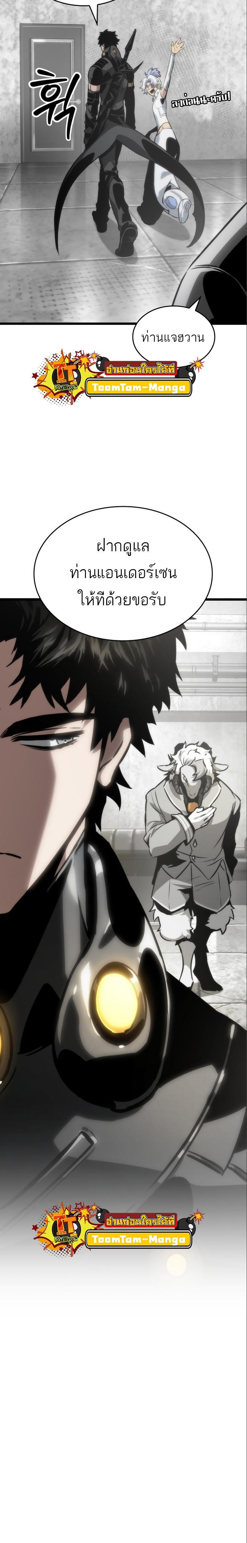 Manga-lc-com อ่านมังงะ อ่านการ์ตูน ออนไลน์ ฟรี The World After The End ตอนที่ 1 2 3 4 5 6 7 8 9 10 11 12 13 14 ฟรี ไม่มีโฆษณา Manga-lc - อ่าน มังงะ อ่าน การ์ตูน ออนไลน์ อ่านมังงะ ฟรี