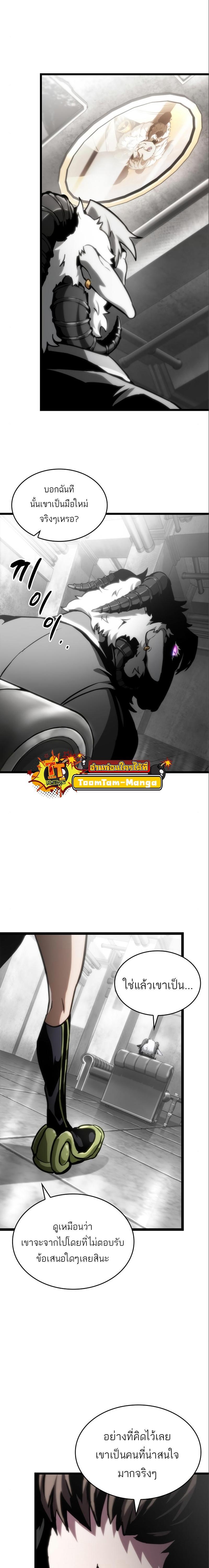 Manga-lc-com อ่านมังงะ อ่านการ์ตูน ออนไลน์ ฟรี The World After The End ตอนที่ 1 2 3 4 5 6 7 8 9 10 11 12 13 14 ฟรี ไม่มีโฆษณา Manga-lc - อ่าน มังงะ อ่าน การ์ตูน ออนไลน์ อ่านมังงะ ฟรี