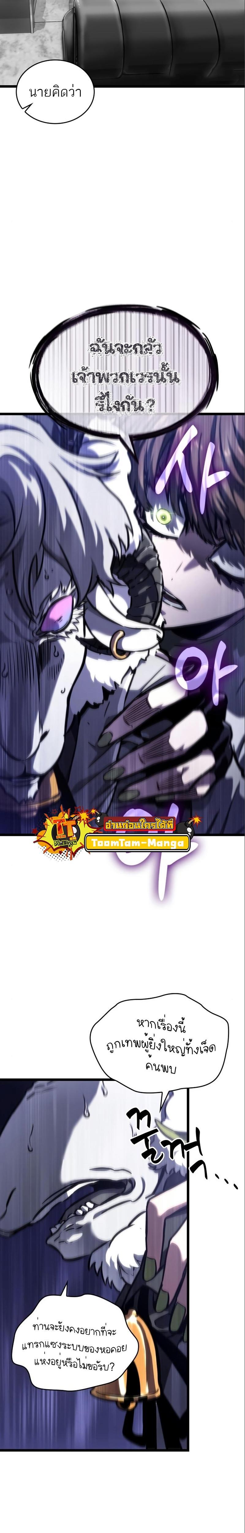 Manga-lc-com อ่านมังงะ อ่านการ์ตูน ออนไลน์ ฟรี The World After The End ตอนที่ 1 2 3 4 5 6 7 8 9 10 11 12 13 14 ฟรี ไม่มีโฆษณา Manga-lc - อ่าน มังงะ อ่าน การ์ตูน ออนไลน์ อ่านมังงะ ฟรี