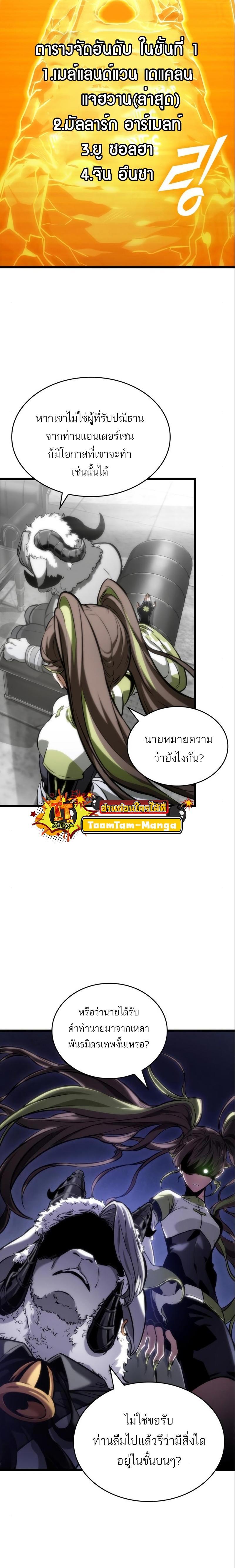 Manga-lc-com อ่านมังงะ อ่านการ์ตูน ออนไลน์ ฟรี The World After The End ตอนที่ 1 2 3 4 5 6 7 8 9 10 11 12 13 14 ฟรี ไม่มีโฆษณา Manga-lc - อ่าน มังงะ อ่าน การ์ตูน ออนไลน์ อ่านมังงะ ฟรี