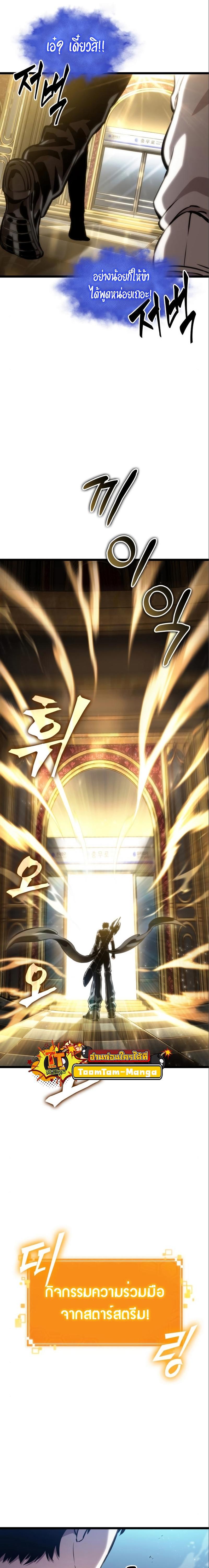 Manga-lc-com อ่านมังงะ อ่านการ์ตูน ออนไลน์ ฟรี The World After The End ตอนที่ 1 2 3 4 5 6 7 8 9 10 11 12 13 14 ฟรี ไม่มีโฆษณา Manga-lc - อ่าน มังงะ อ่าน การ์ตูน ออนไลน์ อ่านมังงะ ฟรี