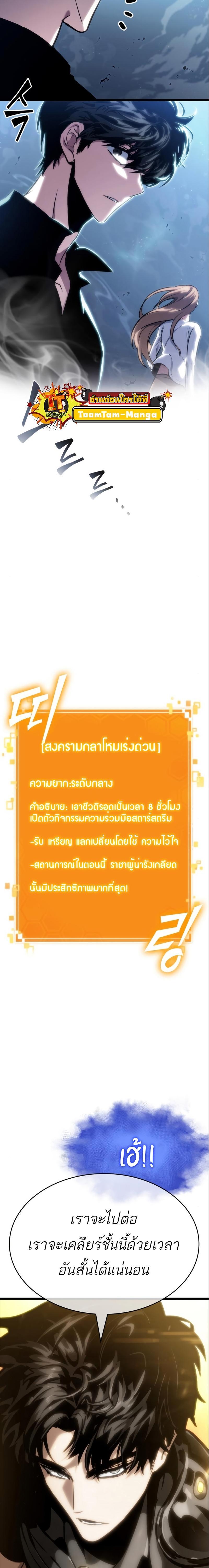 Manga-lc-com อ่านมังงะ อ่านการ์ตูน ออนไลน์ ฟรี The World After The End ตอนที่ 1 2 3 4 5 6 7 8 9 10 11 12 13 14 ฟรี ไม่มีโฆษณา Manga-lc - อ่าน มังงะ อ่าน การ์ตูน ออนไลน์ อ่านมังงะ ฟรี