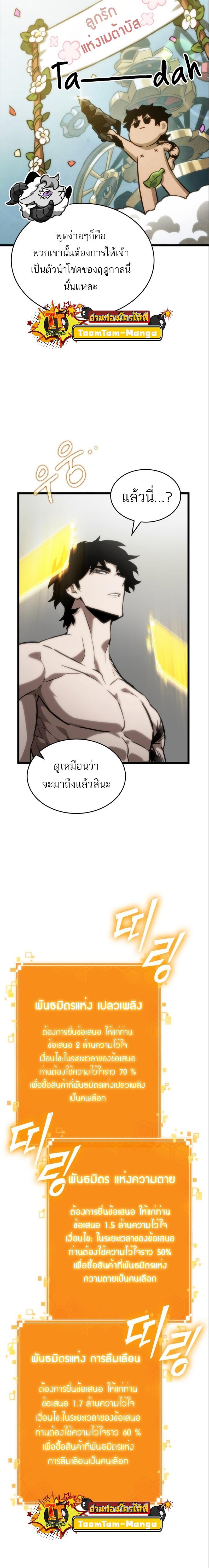 Manga-lc-com อ่านมังงะ อ่านการ์ตูน ออนไลน์ ฟรี The World After The End ตอนที่ 1 2 3 4 5 6 7 8 9 10 11 12 13 14 ฟรี ไม่มีโฆษณา Manga-lc - อ่าน มังงะ อ่าน การ์ตูน ออนไลน์ อ่านมังงะ ฟรี