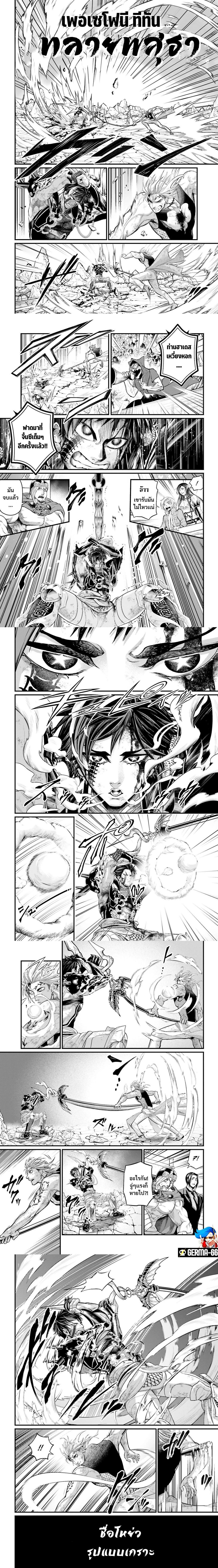 Manga-lc-com อ่านมังงะ อ่านการ์ตูน ออนไลน์ ฟรี Shuumatsu no Walküre ตอนที่ 1 2 3 4 5 6 7 8 9 10 11 12 13 14 ฟรี ไม่มีโฆษณา Manga-lc - อ่าน มังงะ อ่าน การ์ตูน ออนไลน์ อ่านมังงะ ฟรี