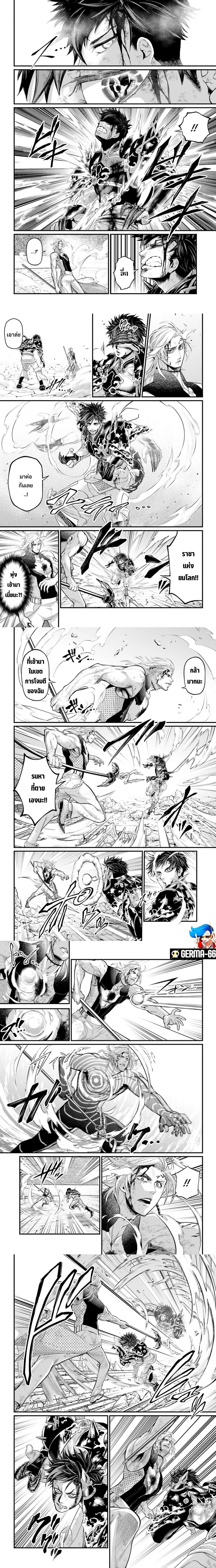 Manga-lc-com อ่านมังงะ อ่านการ์ตูน ออนไลน์ ฟรี Shuumatsu no Walküre ตอนที่ 1 2 3 4 5 6 7 8 9 10 11 12 13 14 ฟรี ไม่มีโฆษณา Manga-lc - อ่าน มังงะ อ่าน การ์ตูน ออนไลน์ อ่านมังงะ ฟรี