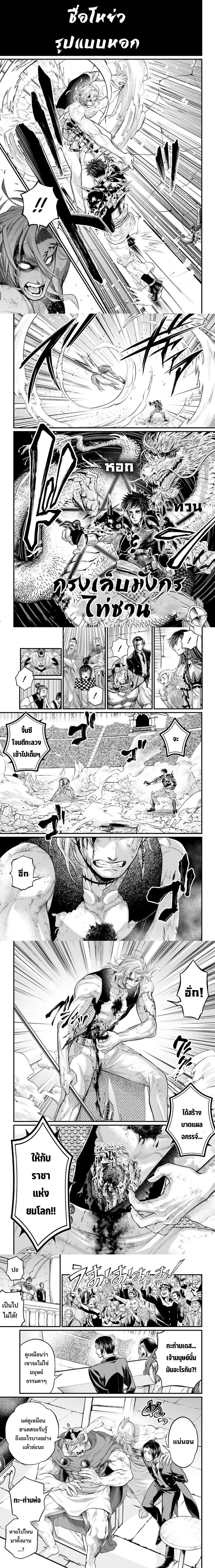 Manga-lc-com อ่านมังงะ อ่านการ์ตูน ออนไลน์ ฟรี Shuumatsu no Walküre ตอนที่ 1 2 3 4 5 6 7 8 9 10 11 12 13 14 ฟรี ไม่มีโฆษณา Manga-lc - อ่าน มังงะ อ่าน การ์ตูน ออนไลน์ อ่านมังงะ ฟรี