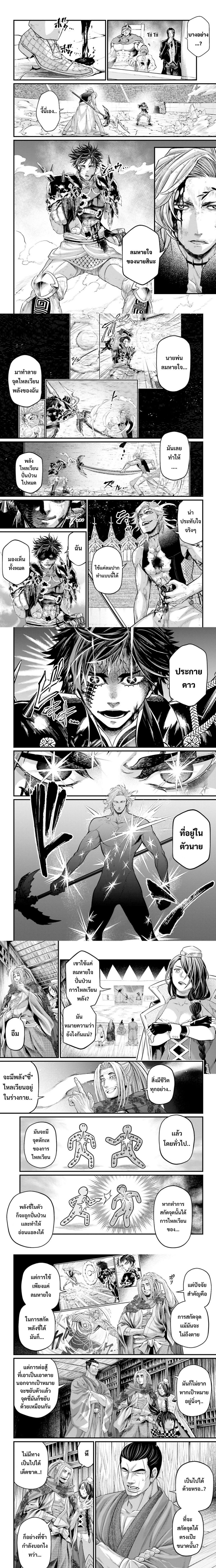 Manga-lc-com อ่านมังงะ อ่านการ์ตูน ออนไลน์ ฟรี Shuumatsu no Walküre ตอนที่ 1 2 3 4 5 6 7 8 9 10 11 12 13 14 ฟรี ไม่มีโฆษณา Manga-lc - อ่าน มังงะ อ่าน การ์ตูน ออนไลน์ อ่านมังงะ ฟรี