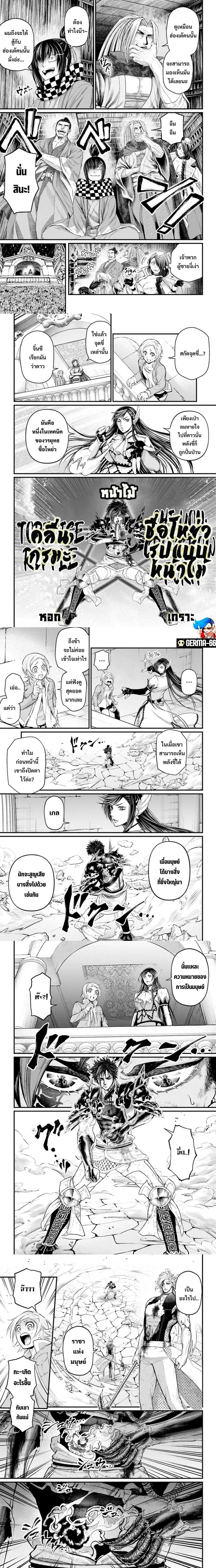 Manga-lc-com อ่านมังงะ อ่านการ์ตูน ออนไลน์ ฟรี Shuumatsu no Walküre ตอนที่ 1 2 3 4 5 6 7 8 9 10 11 12 13 14 ฟรี ไม่มีโฆษณา Manga-lc - อ่าน มังงะ อ่าน การ์ตูน ออนไลน์ อ่านมังงะ ฟรี