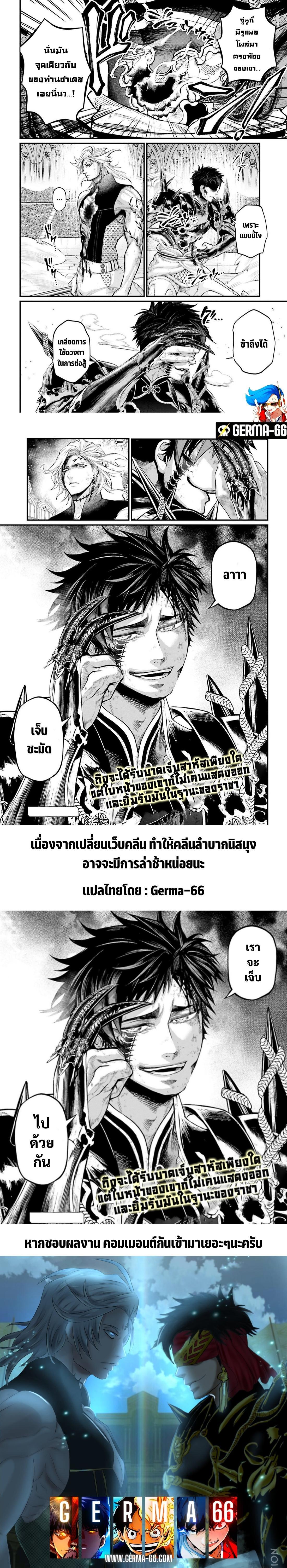 Manga-lc-com อ่านมังงะ อ่านการ์ตูน ออนไลน์ ฟรี Shuumatsu no Walküre ตอนที่ 1 2 3 4 5 6 7 8 9 10 11 12 13 14 ฟรี ไม่มีโฆษณา Manga-lc - อ่าน มังงะ อ่าน การ์ตูน ออนไลน์ อ่านมังงะ ฟรี