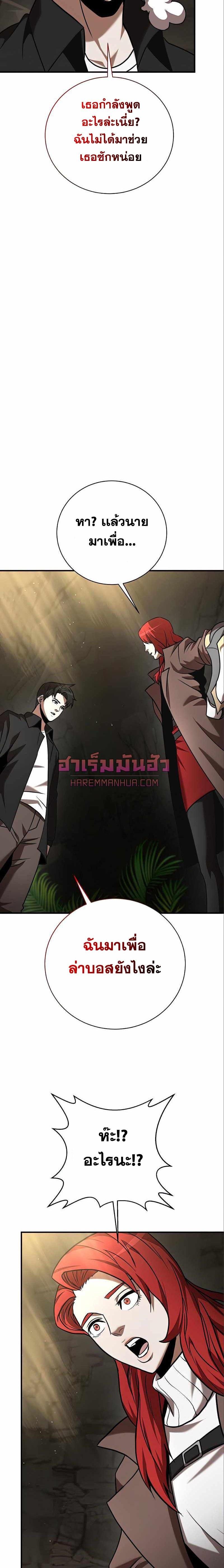 Manga-lc-com อ่านมังงะ อ่านการ์ตูน ออนไลน์ ฟรี I Became a Renowned Family’s Sword Prodigy ตอนที่ 1 2 3 4 5 6 7 8 9 10 11 12 13 14 ฟรี ไม่มีโฆษณา Manga-lc - อ่าน มังงะ อ่าน การ์ตูน ออนไลน์ อ่านมังงะ ฟรี