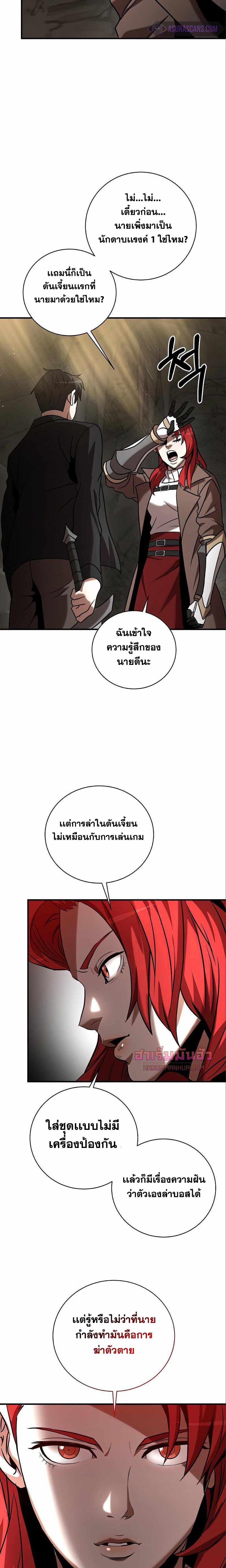 Manga-lc-com อ่านมังงะ อ่านการ์ตูน ออนไลน์ ฟรี I Became a Renowned Family’s Sword Prodigy ตอนที่ 1 2 3 4 5 6 7 8 9 10 11 12 13 14 ฟรี ไม่มีโฆษณา Manga-lc - อ่าน มังงะ อ่าน การ์ตูน ออนไลน์ อ่านมังงะ ฟรี