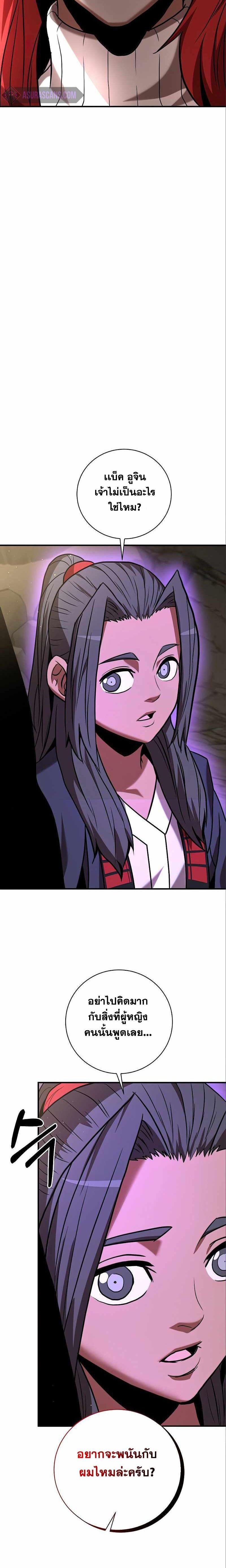 Manga-lc-com อ่านมังงะ อ่านการ์ตูน ออนไลน์ ฟรี I Became a Renowned Family’s Sword Prodigy ตอนที่ 1 2 3 4 5 6 7 8 9 10 11 12 13 14 ฟรี ไม่มีโฆษณา Manga-lc - อ่าน มังงะ อ่าน การ์ตูน ออนไลน์ อ่านมังงะ ฟรี