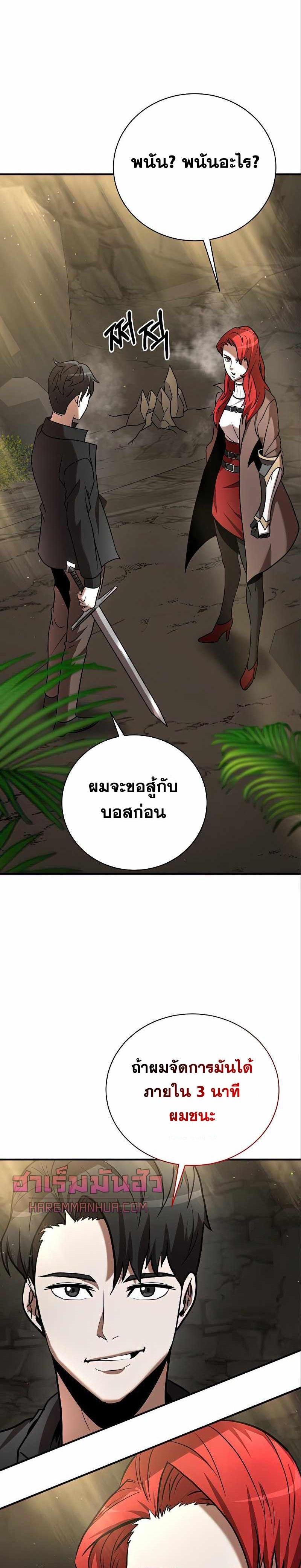 Manga-lc-com อ่านมังงะ อ่านการ์ตูน ออนไลน์ ฟรี I Became a Renowned Family’s Sword Prodigy ตอนที่ 1 2 3 4 5 6 7 8 9 10 11 12 13 14 ฟรี ไม่มีโฆษณา Manga-lc - อ่าน มังงะ อ่าน การ์ตูน ออนไลน์ อ่านมังงะ ฟรี