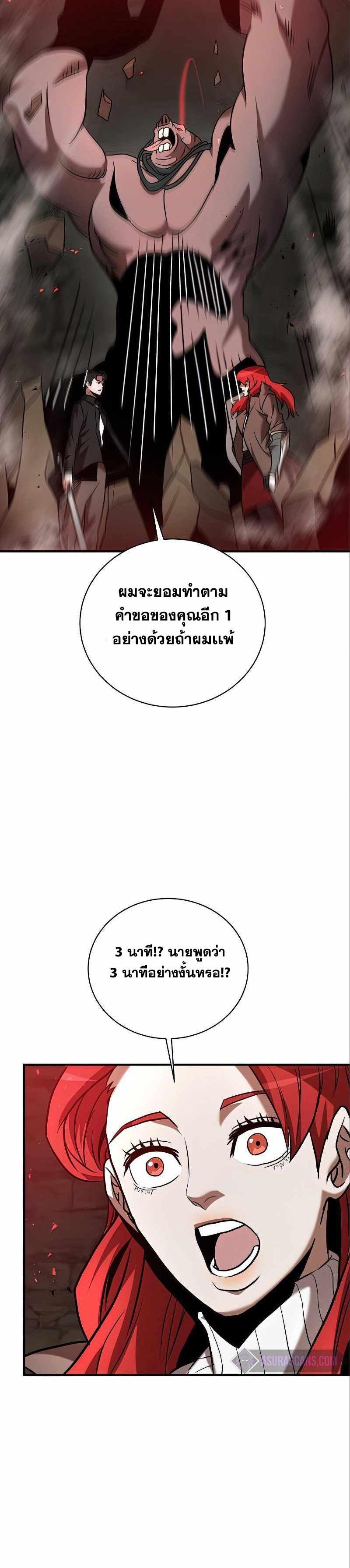 Manga-lc-com อ่านมังงะ อ่านการ์ตูน ออนไลน์ ฟรี I Became a Renowned Family’s Sword Prodigy ตอนที่ 1 2 3 4 5 6 7 8 9 10 11 12 13 14 ฟรี ไม่มีโฆษณา Manga-lc - อ่าน มังงะ อ่าน การ์ตูน ออนไลน์ อ่านมังงะ ฟรี