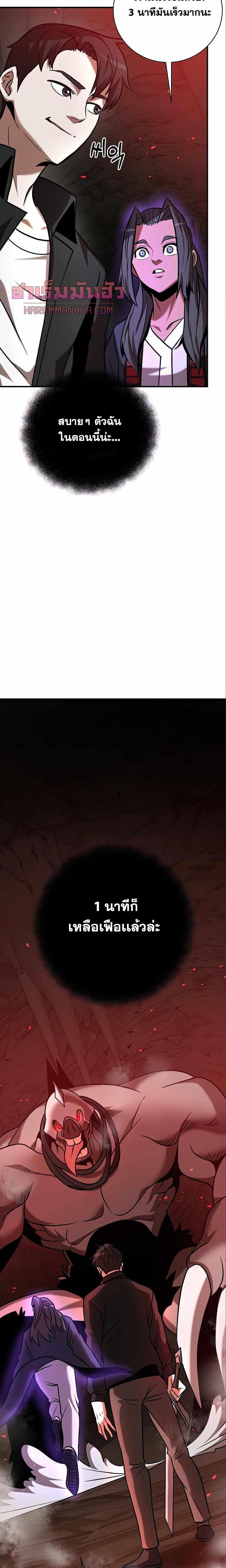 Manga-lc-com อ่านมังงะ อ่านการ์ตูน ออนไลน์ ฟรี I Became a Renowned Family’s Sword Prodigy ตอนที่ 1 2 3 4 5 6 7 8 9 10 11 12 13 14 ฟรี ไม่มีโฆษณา Manga-lc - อ่าน มังงะ อ่าน การ์ตูน ออนไลน์ อ่านมังงะ ฟรี