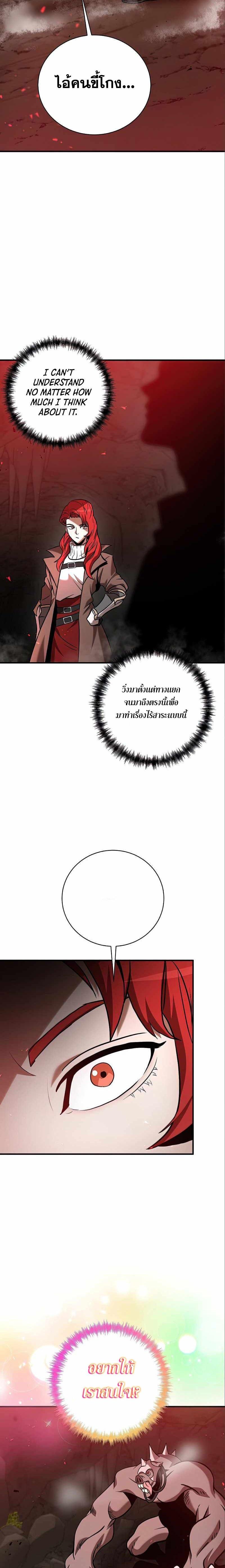 Manga-lc-com อ่านมังงะ อ่านการ์ตูน ออนไลน์ ฟรี I Became a Renowned Family’s Sword Prodigy ตอนที่ 1 2 3 4 5 6 7 8 9 10 11 12 13 14 ฟรี ไม่มีโฆษณา Manga-lc - อ่าน มังงะ อ่าน การ์ตูน ออนไลน์ อ่านมังงะ ฟรี