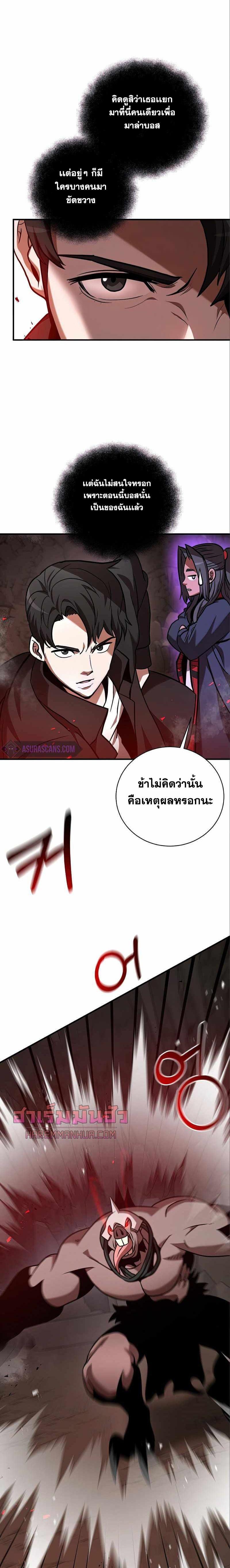 Manga-lc-com อ่านมังงะ อ่านการ์ตูน ออนไลน์ ฟรี I Became a Renowned Family’s Sword Prodigy ตอนที่ 1 2 3 4 5 6 7 8 9 10 11 12 13 14 ฟรี ไม่มีโฆษณา Manga-lc - อ่าน มังงะ อ่าน การ์ตูน ออนไลน์ อ่านมังงะ ฟรี