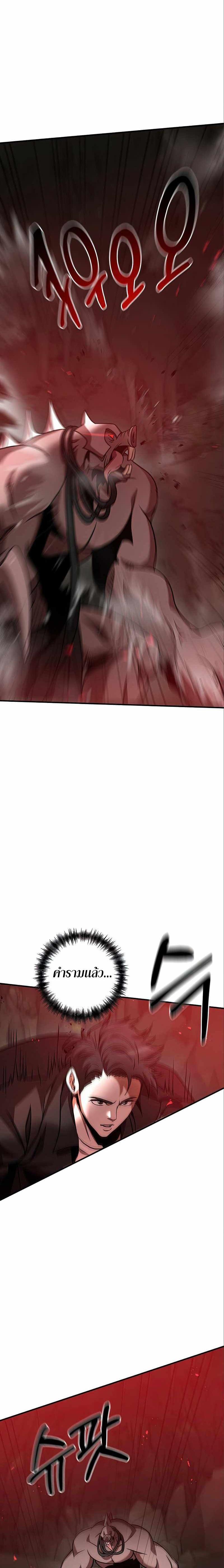 Manga-lc-com อ่านมังงะ อ่านการ์ตูน ออนไลน์ ฟรี I Became a Renowned Family’s Sword Prodigy ตอนที่ 1 2 3 4 5 6 7 8 9 10 11 12 13 14 ฟรี ไม่มีโฆษณา Manga-lc - อ่าน มังงะ อ่าน การ์ตูน ออนไลน์ อ่านมังงะ ฟรี