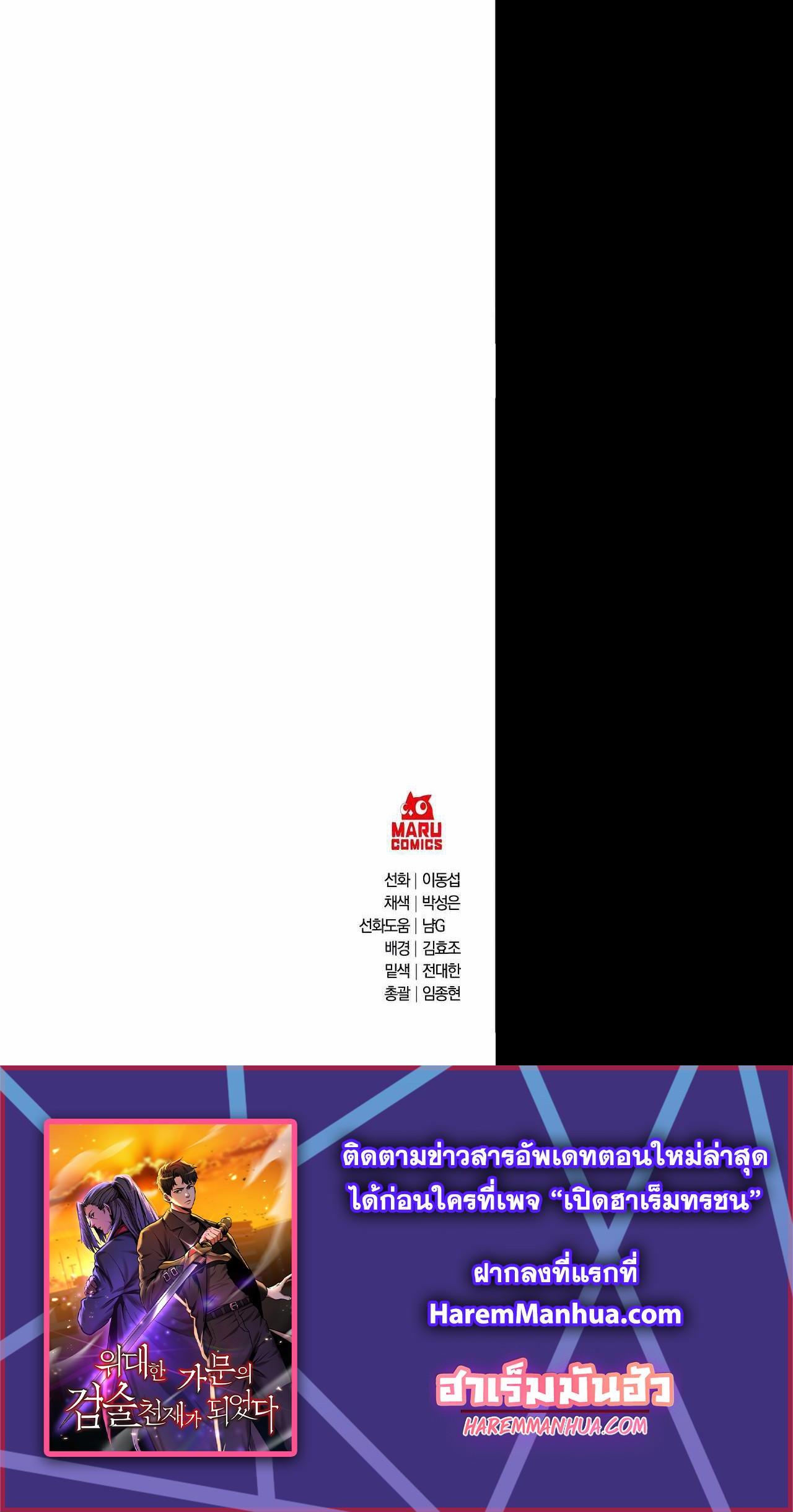 Manga-lc-com อ่านมังงะ อ่านการ์ตูน ออนไลน์ ฟรี I Became a Renowned Family’s Sword Prodigy ตอนที่ 1 2 3 4 5 6 7 8 9 10 11 12 13 14 ฟรี ไม่มีโฆษณา Manga-lc - อ่าน มังงะ อ่าน การ์ตูน ออนไลน์ อ่านมังงะ ฟรี