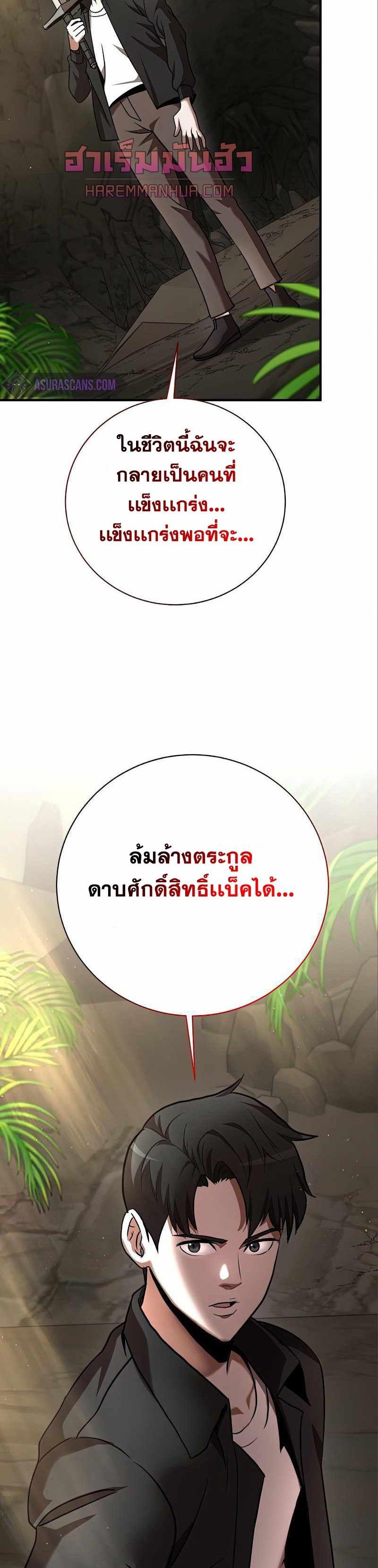 Manga-lc-com อ่านมังงะ อ่านการ์ตูน ออนไลน์ ฟรี I Became a Renowned Family’s Sword Prodigy ตอนที่ 1 2 3 4 5 6 7 8 9 10 11 12 13 14 ฟรี ไม่มีโฆษณา Manga-lc - อ่าน มังงะ อ่าน การ์ตูน ออนไลน์ อ่านมังงะ ฟรี