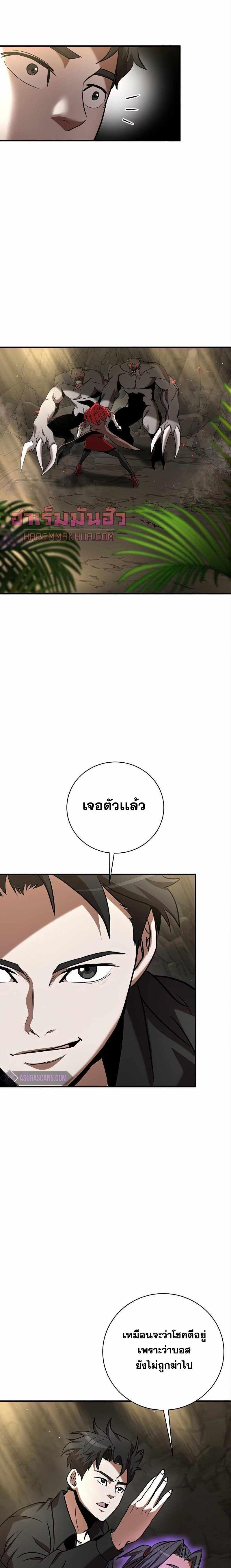 Manga-lc-com อ่านมังงะ อ่านการ์ตูน ออนไลน์ ฟรี I Became a Renowned Family’s Sword Prodigy ตอนที่ 1 2 3 4 5 6 7 8 9 10 11 12 13 14 ฟรี ไม่มีโฆษณา Manga-lc - อ่าน มังงะ อ่าน การ์ตูน ออนไลน์ อ่านมังงะ ฟรี