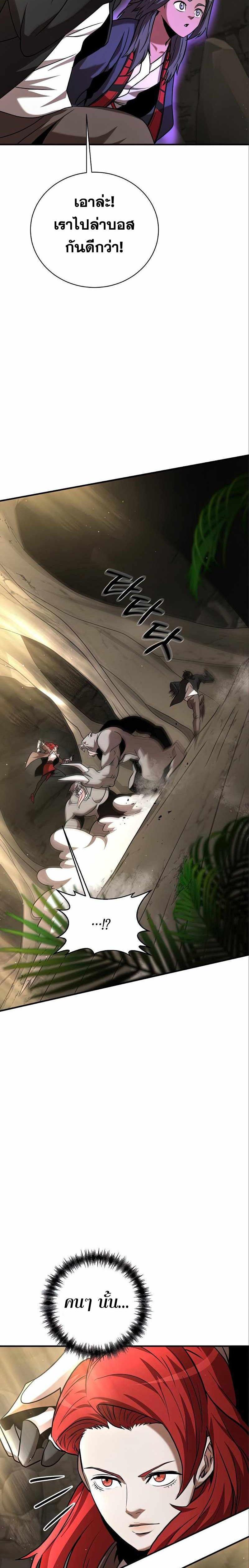 Manga-lc-com อ่านมังงะ อ่านการ์ตูน ออนไลน์ ฟรี I Became a Renowned Family’s Sword Prodigy ตอนที่ 1 2 3 4 5 6 7 8 9 10 11 12 13 14 ฟรี ไม่มีโฆษณา Manga-lc - อ่าน มังงะ อ่าน การ์ตูน ออนไลน์ อ่านมังงะ ฟรี