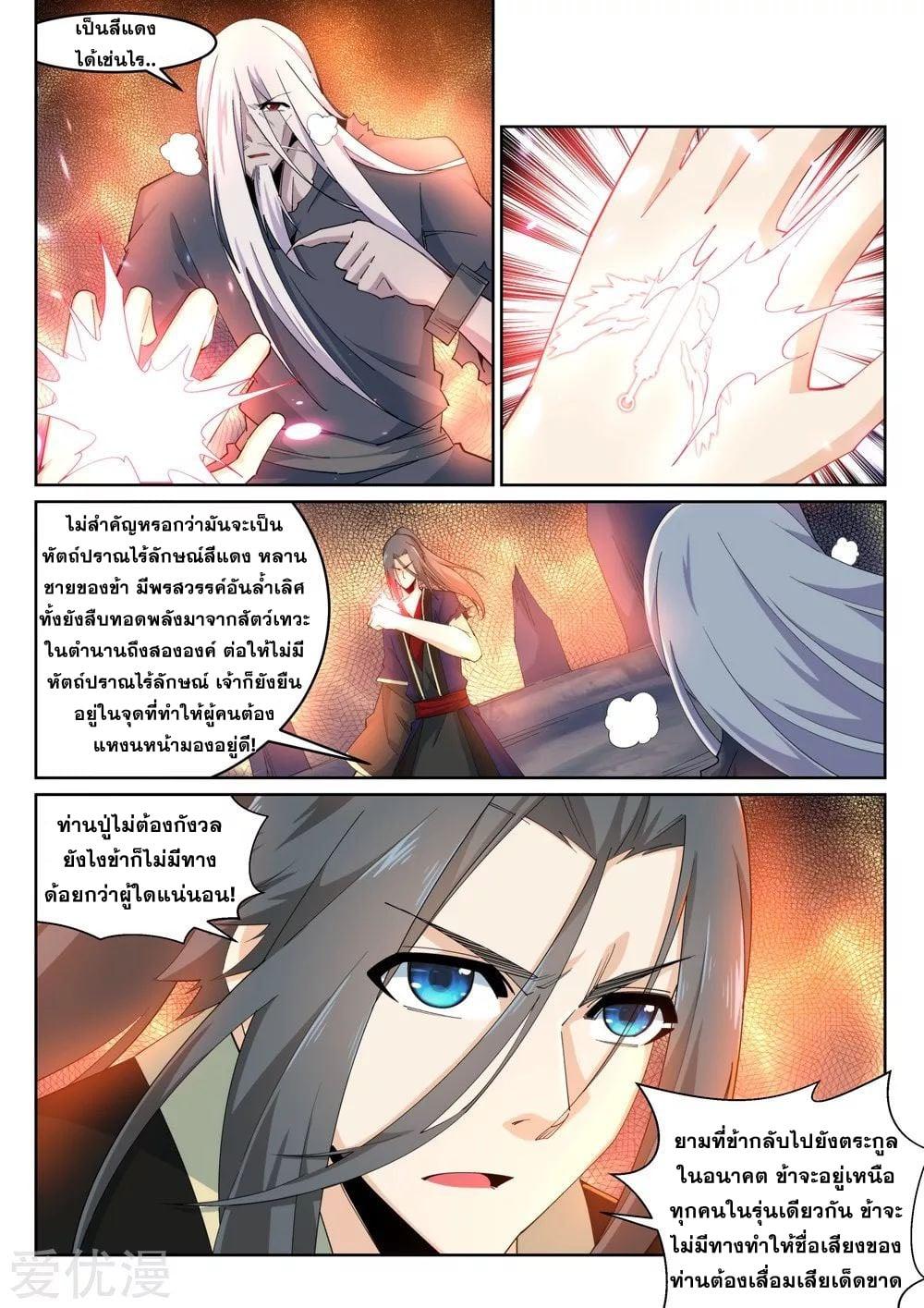 Manga-lc-com อ่านมังงะ อ่านการ์ตูน ออนไลน์ ฟรี Against the Gods ตอนที่ 1 2 3 4 5 6 7 8 9 10 11 12 13 14 ฟรี ไม่มีโฆษณา Manga-lc - อ่าน มังงะ อ่าน การ์ตูน ออนไลน์ อ่านมังงะ ฟรี