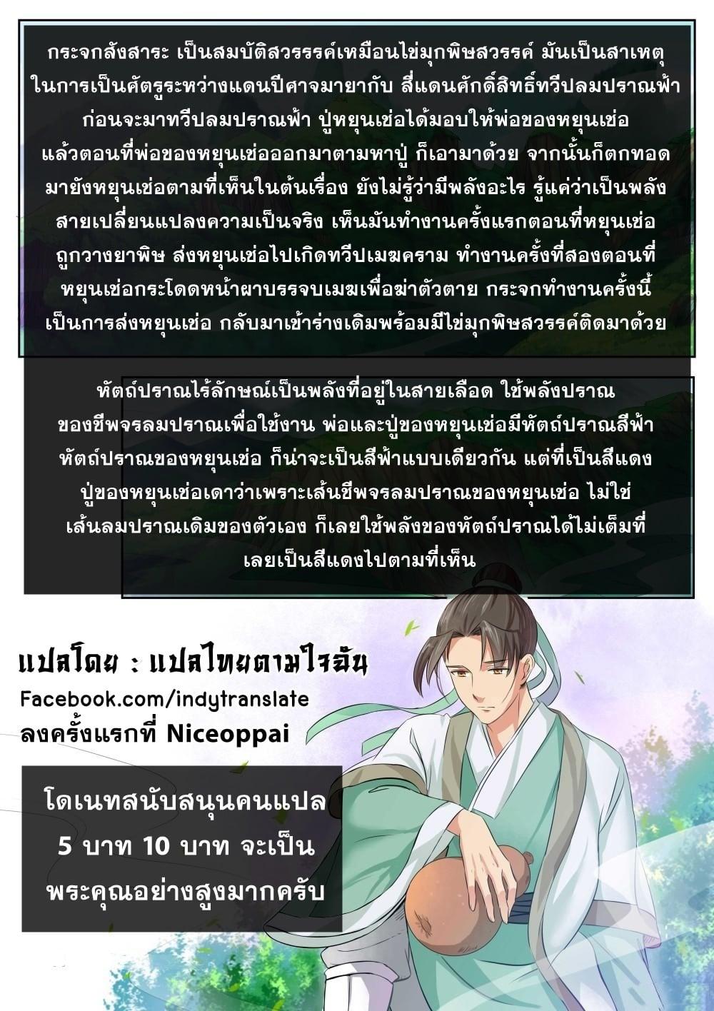 Manga-lc-com อ่านมังงะ อ่านการ์ตูน ออนไลน์ ฟรี Against the Gods ตอนที่ 1 2 3 4 5 6 7 8 9 10 11 12 13 14 ฟรี ไม่มีโฆษณา Manga-lc - อ่าน มังงะ อ่าน การ์ตูน ออนไลน์ อ่านมังงะ ฟรี