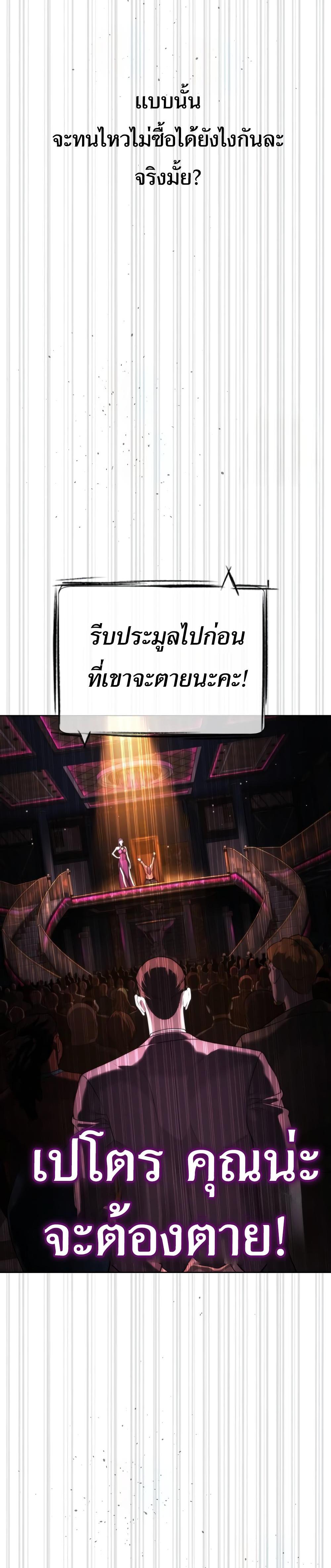 Manga-lc-com อ่านมังงะ อ่านการ์ตูน ออนไลน์ ฟรี Killer Peter ตอนที่ 1 2 3 4 5 6 7 8 9 10 11 12 13 14 ฟรี ไม่มีโฆษณา Manga-lc - อ่าน มังงะ อ่าน การ์ตูน ออนไลน์ อ่านมังงะ ฟรี