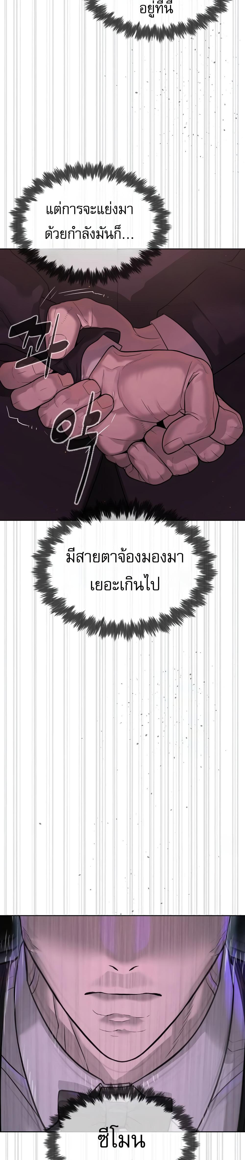 Manga-lc-com อ่านมังงะ อ่านการ์ตูน ออนไลน์ ฟรี Killer Peter ตอนที่ 1 2 3 4 5 6 7 8 9 10 11 12 13 14 ฟรี ไม่มีโฆษณา Manga-lc - อ่าน มังงะ อ่าน การ์ตูน ออนไลน์ อ่านมังงะ ฟรี