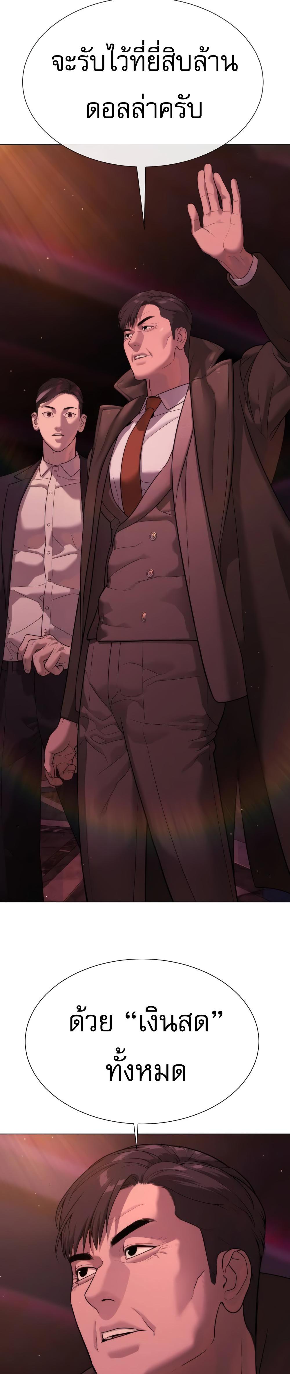 Manga-lc-com อ่านมังงะ อ่านการ์ตูน ออนไลน์ ฟรี Killer Peter ตอนที่ 1 2 3 4 5 6 7 8 9 10 11 12 13 14 ฟรี ไม่มีโฆษณา Manga-lc - อ่าน มังงะ อ่าน การ์ตูน ออนไลน์ อ่านมังงะ ฟรี