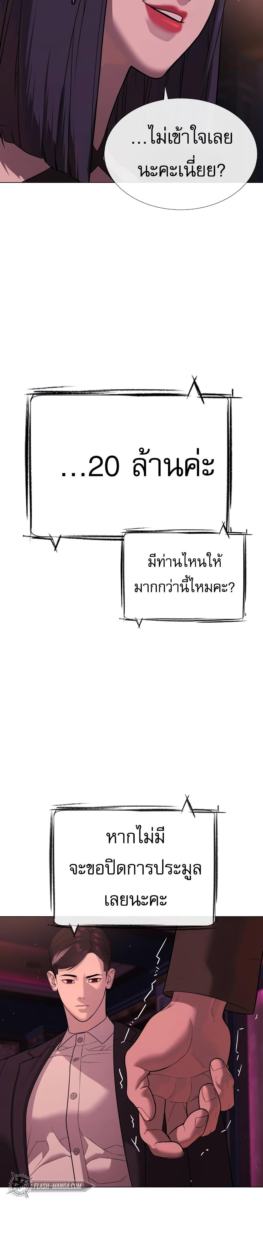 Manga-lc-com อ่านมังงะ อ่านการ์ตูน ออนไลน์ ฟรี Killer Peter ตอนที่ 1 2 3 4 5 6 7 8 9 10 11 12 13 14 ฟรี ไม่มีโฆษณา Manga-lc - อ่าน มังงะ อ่าน การ์ตูน ออนไลน์ อ่านมังงะ ฟรี