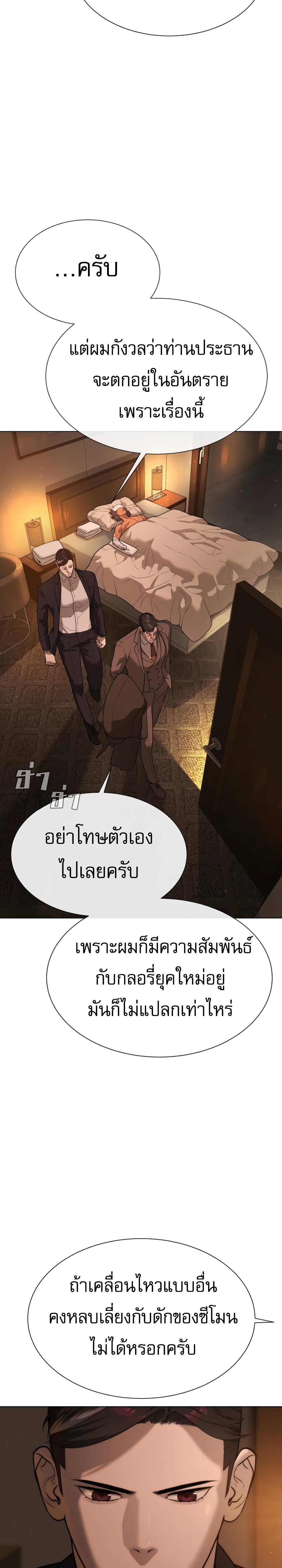Manga-lc-com อ่านมังงะ อ่านการ์ตูน ออนไลน์ ฟรี Killer Peter ตอนที่ 1 2 3 4 5 6 7 8 9 10 11 12 13 14 ฟรี ไม่มีโฆษณา Manga-lc - อ่าน มังงะ อ่าน การ์ตูน ออนไลน์ อ่านมังงะ ฟรี