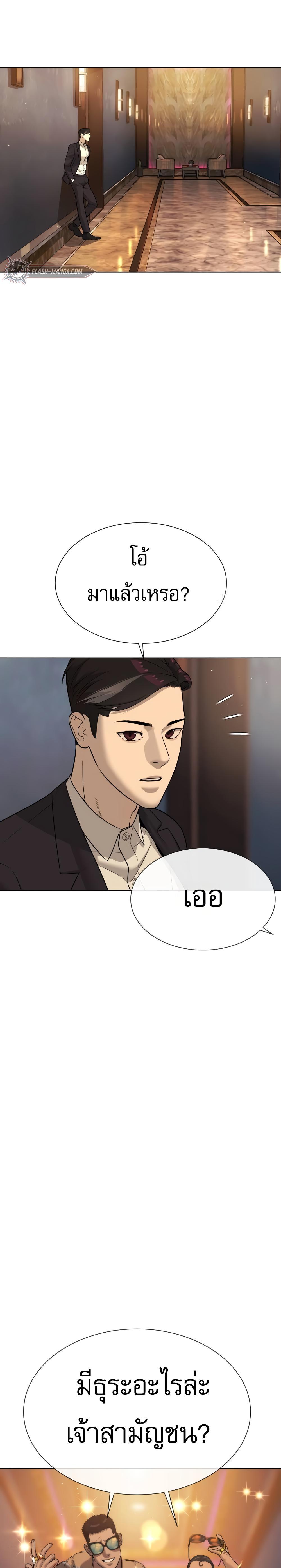 Manga-lc-com อ่านมังงะ อ่านการ์ตูน ออนไลน์ ฟรี Killer Peter ตอนที่ 1 2 3 4 5 6 7 8 9 10 11 12 13 14 ฟรี ไม่มีโฆษณา Manga-lc - อ่าน มังงะ อ่าน การ์ตูน ออนไลน์ อ่านมังงะ ฟรี