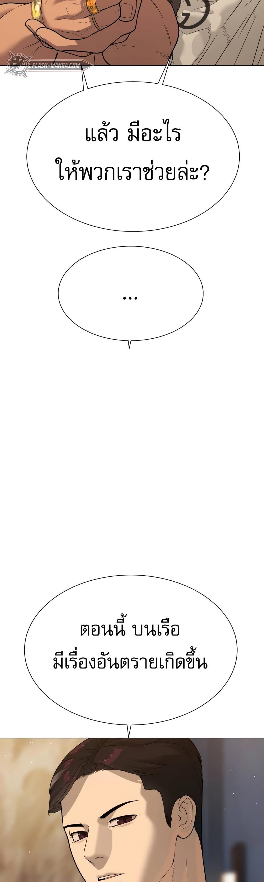 Manga-lc-com อ่านมังงะ อ่านการ์ตูน ออนไลน์ ฟรี Killer Peter ตอนที่ 1 2 3 4 5 6 7 8 9 10 11 12 13 14 ฟรี ไม่มีโฆษณา Manga-lc - อ่าน มังงะ อ่าน การ์ตูน ออนไลน์ อ่านมังงะ ฟรี