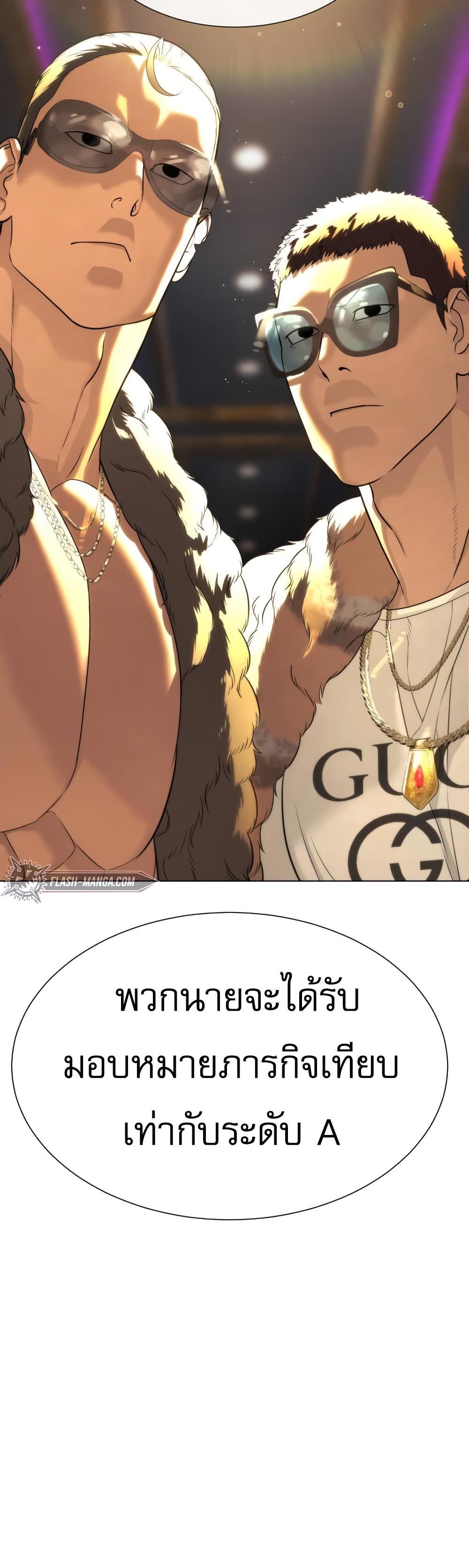 Manga-lc-com อ่านมังงะ อ่านการ์ตูน ออนไลน์ ฟรี Killer Peter ตอนที่ 1 2 3 4 5 6 7 8 9 10 11 12 13 14 ฟรี ไม่มีโฆษณา Manga-lc - อ่าน มังงะ อ่าน การ์ตูน ออนไลน์ อ่านมังงะ ฟรี