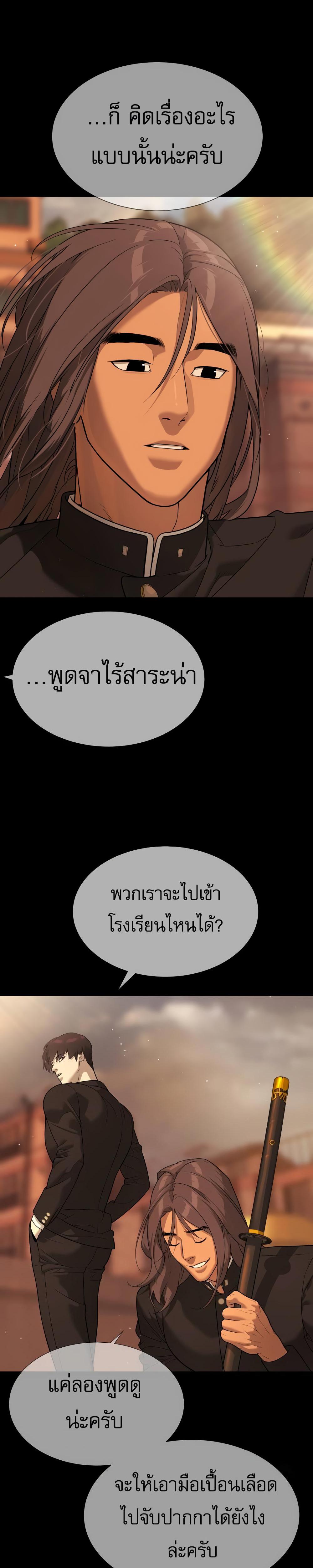 Manga-lc-com อ่านมังงะ อ่านการ์ตูน ออนไลน์ ฟรี Killer Peter ตอนที่ 1 2 3 4 5 6 7 8 9 10 11 12 13 14 ฟรี ไม่มีโฆษณา Manga-lc - อ่าน มังงะ อ่าน การ์ตูน ออนไลน์ อ่านมังงะ ฟรี