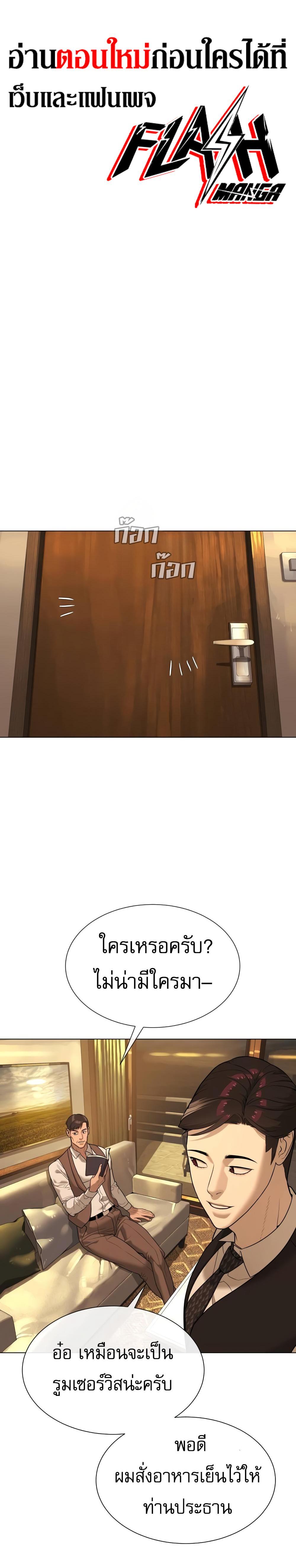 Manga-lc-com อ่านมังงะ อ่านการ์ตูน ออนไลน์ ฟรี Killer Peter ตอนที่ 1 2 3 4 5 6 7 8 9 10 11 12 13 14 ฟรี ไม่มีโฆษณา Manga-lc - อ่าน มังงะ อ่าน การ์ตูน ออนไลน์ อ่านมังงะ ฟรี