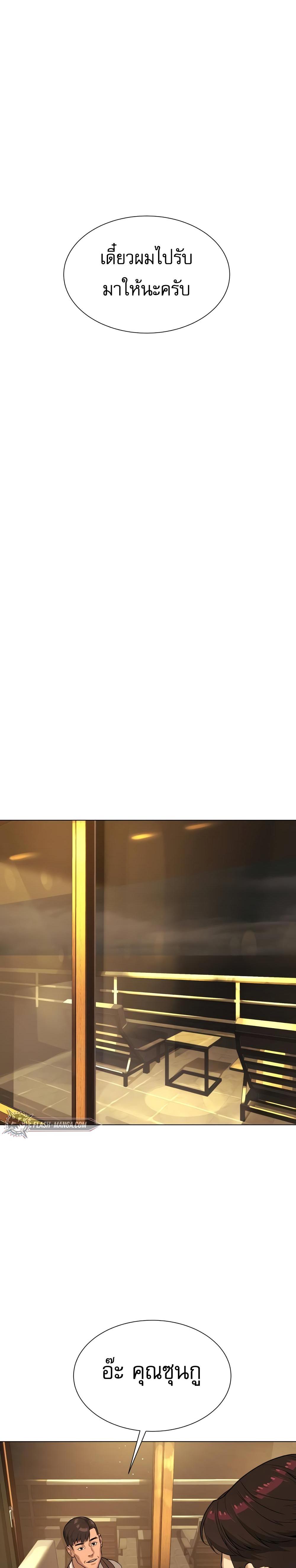 Manga-lc-com อ่านมังงะ อ่านการ์ตูน ออนไลน์ ฟรี Killer Peter ตอนที่ 1 2 3 4 5 6 7 8 9 10 11 12 13 14 ฟรี ไม่มีโฆษณา Manga-lc - อ่าน มังงะ อ่าน การ์ตูน ออนไลน์ อ่านมังงะ ฟรี