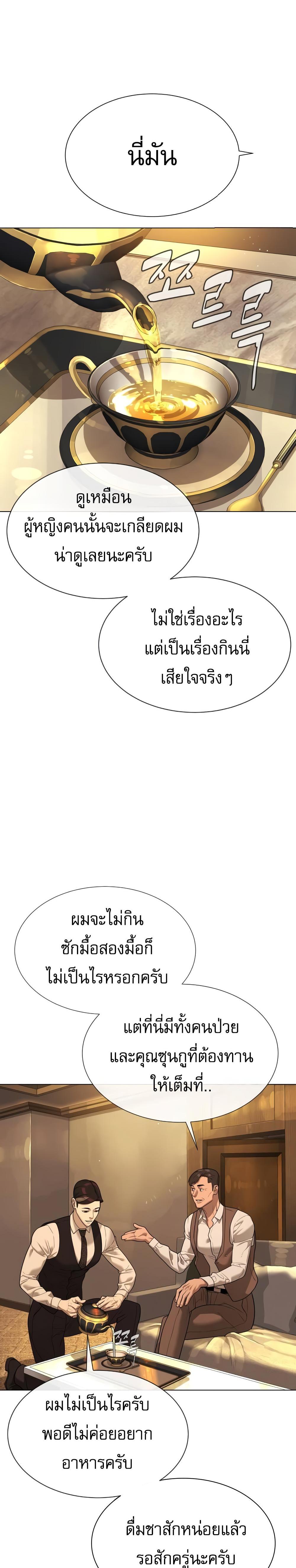 Manga-lc-com อ่านมังงะ อ่านการ์ตูน ออนไลน์ ฟรี Killer Peter ตอนที่ 1 2 3 4 5 6 7 8 9 10 11 12 13 14 ฟรี ไม่มีโฆษณา Manga-lc - อ่าน มังงะ อ่าน การ์ตูน ออนไลน์ อ่านมังงะ ฟรี