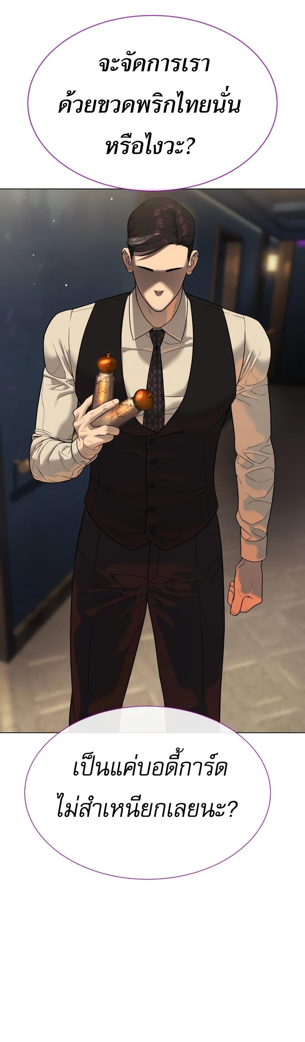 Manga-lc-com อ่านมังงะ อ่านการ์ตูน ออนไลน์ ฟรี Killer Peter ตอนที่ 1 2 3 4 5 6 7 8 9 10 11 12 13 14 ฟรี ไม่มีโฆษณา Manga-lc - อ่าน มังงะ อ่าน การ์ตูน ออนไลน์ อ่านมังงะ ฟรี