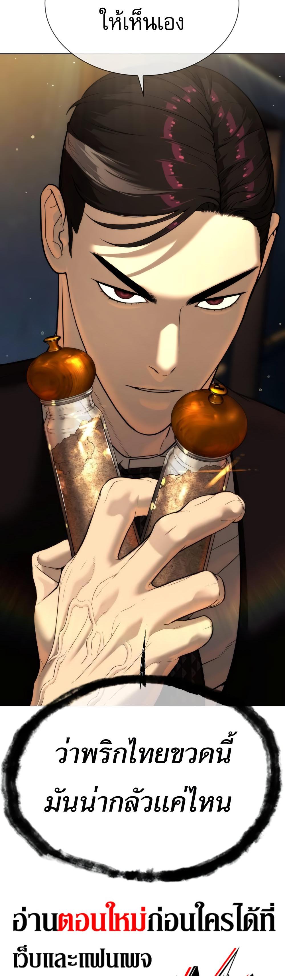 Manga-lc-com อ่านมังงะ อ่านการ์ตูน ออนไลน์ ฟรี Killer Peter ตอนที่ 1 2 3 4 5 6 7 8 9 10 11 12 13 14 ฟรี ไม่มีโฆษณา Manga-lc - อ่าน มังงะ อ่าน การ์ตูน ออนไลน์ อ่านมังงะ ฟรี