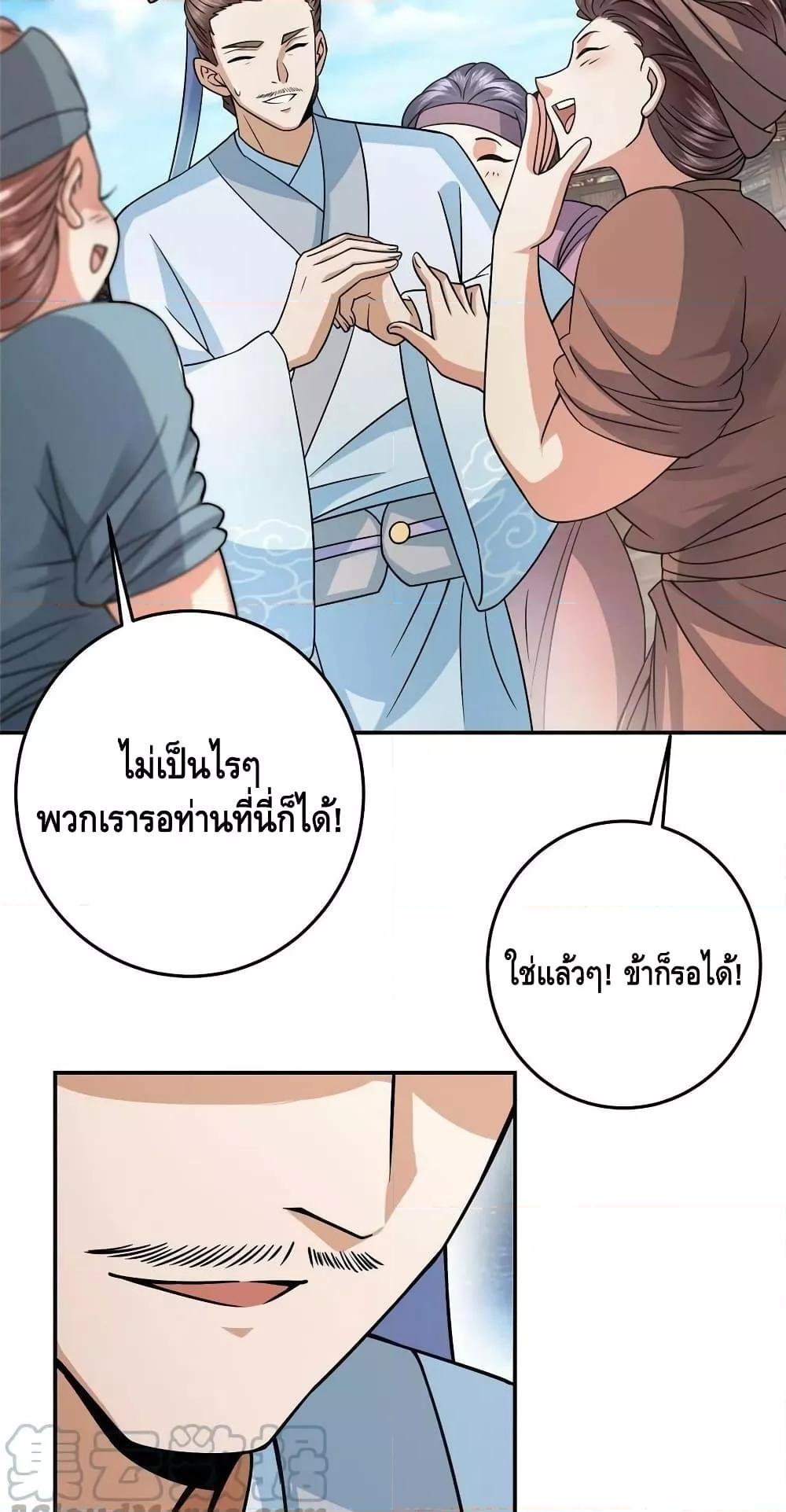 Manga-lc-com อ่านมังงะ อ่านการ์ตูน ออนไลน์ ฟรี Keep A Low Profile ตอนที่ 1 2 3 4 5 6 7 8 9 10 11 12 13 14 ฟรี ไม่มีโฆษณา Manga-lc - อ่าน มังงะ อ่าน การ์ตูน ออนไลน์ อ่านมังงะ ฟรี