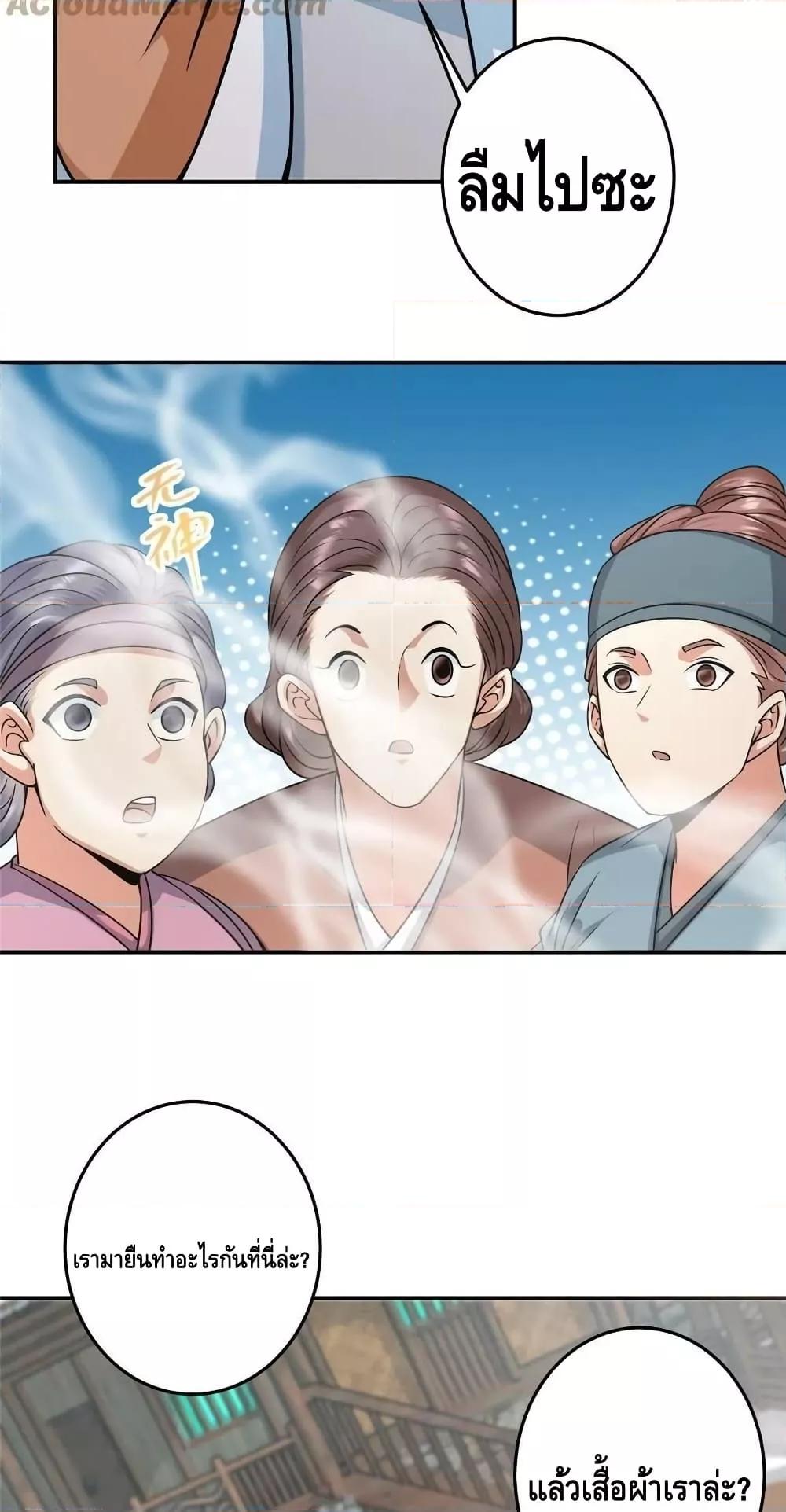 Manga-lc-com อ่านมังงะ อ่านการ์ตูน ออนไลน์ ฟรี Keep A Low Profile ตอนที่ 1 2 3 4 5 6 7 8 9 10 11 12 13 14 ฟรี ไม่มีโฆษณา Manga-lc - อ่าน มังงะ อ่าน การ์ตูน ออนไลน์ อ่านมังงะ ฟรี