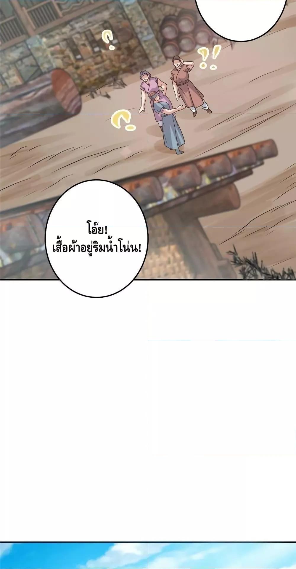 Manga-lc-com อ่านมังงะ อ่านการ์ตูน ออนไลน์ ฟรี Keep A Low Profile ตอนที่ 1 2 3 4 5 6 7 8 9 10 11 12 13 14 ฟรี ไม่มีโฆษณา Manga-lc - อ่าน มังงะ อ่าน การ์ตูน ออนไลน์ อ่านมังงะ ฟรี