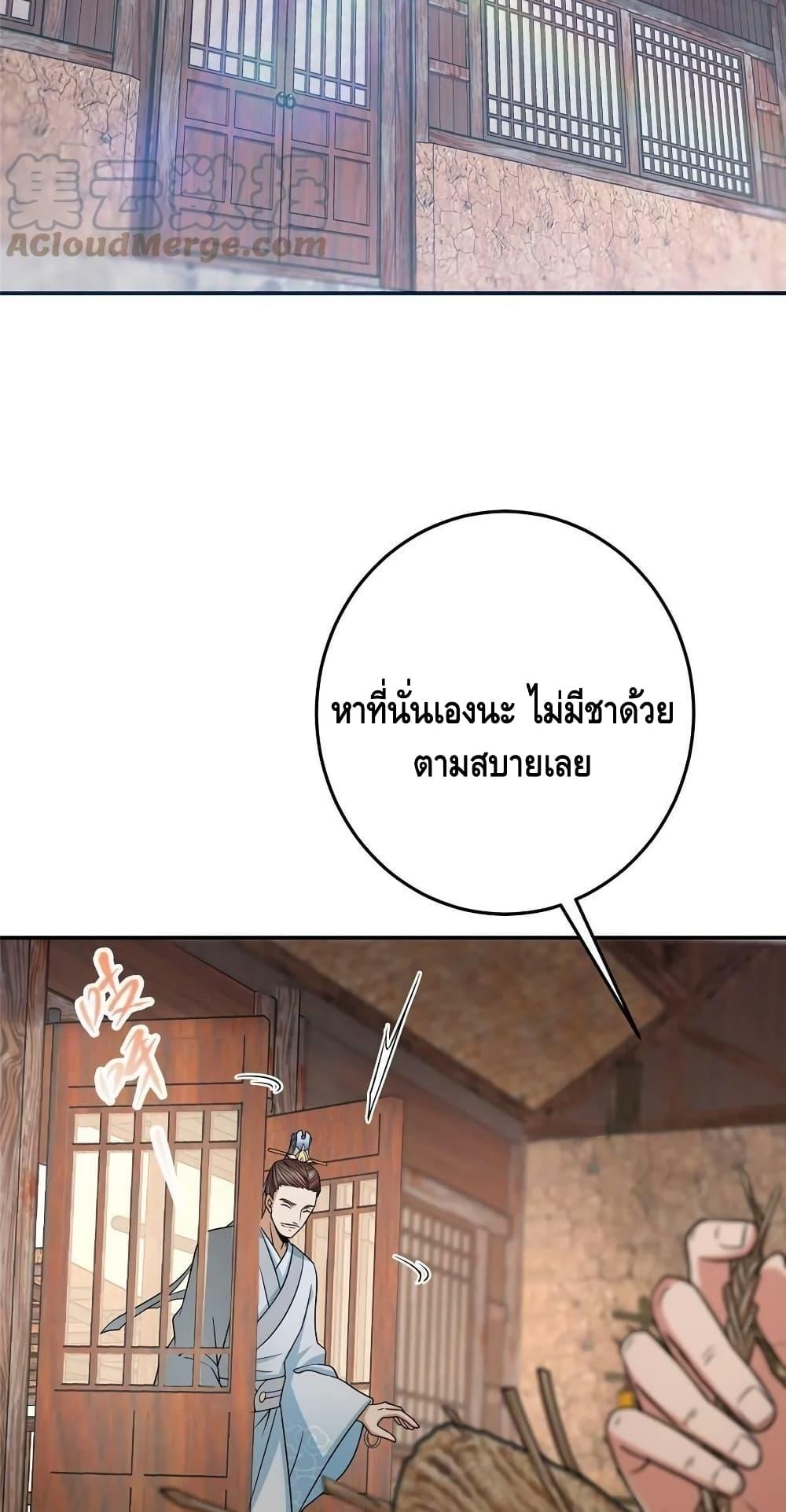 Manga-lc-com อ่านมังงะ อ่านการ์ตูน ออนไลน์ ฟรี Keep A Low Profile ตอนที่ 1 2 3 4 5 6 7 8 9 10 11 12 13 14 ฟรี ไม่มีโฆษณา Manga-lc - อ่าน มังงะ อ่าน การ์ตูน ออนไลน์ อ่านมังงะ ฟรี