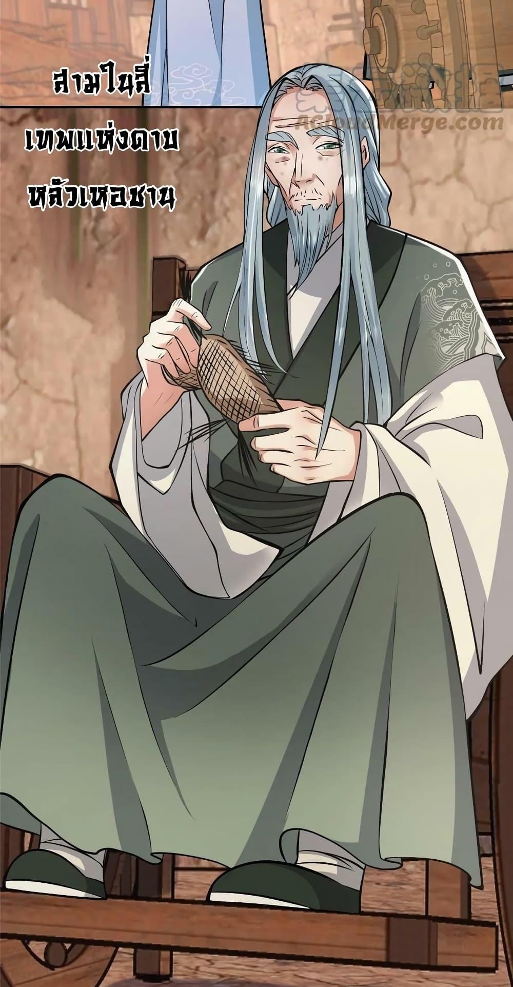 Manga-lc-com อ่านมังงะ อ่านการ์ตูน ออนไลน์ ฟรี Keep A Low Profile ตอนที่ 1 2 3 4 5 6 7 8 9 10 11 12 13 14 ฟรี ไม่มีโฆษณา Manga-lc - อ่าน มังงะ อ่าน การ์ตูน ออนไลน์ อ่านมังงะ ฟรี