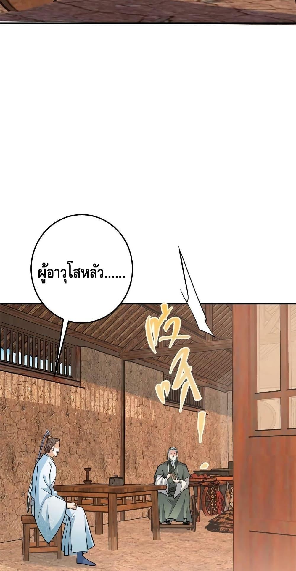 Manga-lc-com อ่านมังงะ อ่านการ์ตูน ออนไลน์ ฟรี Keep A Low Profile ตอนที่ 1 2 3 4 5 6 7 8 9 10 11 12 13 14 ฟรี ไม่มีโฆษณา Manga-lc - อ่าน มังงะ อ่าน การ์ตูน ออนไลน์ อ่านมังงะ ฟรี